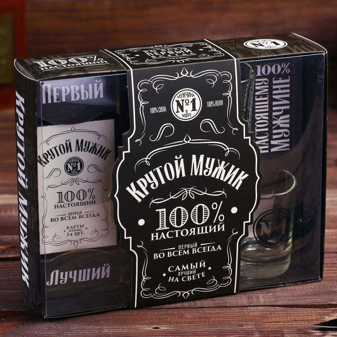 Подарочный набор Крутой мужик (рюмки и карты)