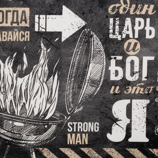 Фартук на кухне Царь Фартук на кухне Царь