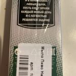 Мыло Пиво Непобедимый Отзыв