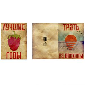 Открытка Восходящая Открытка Восходящая