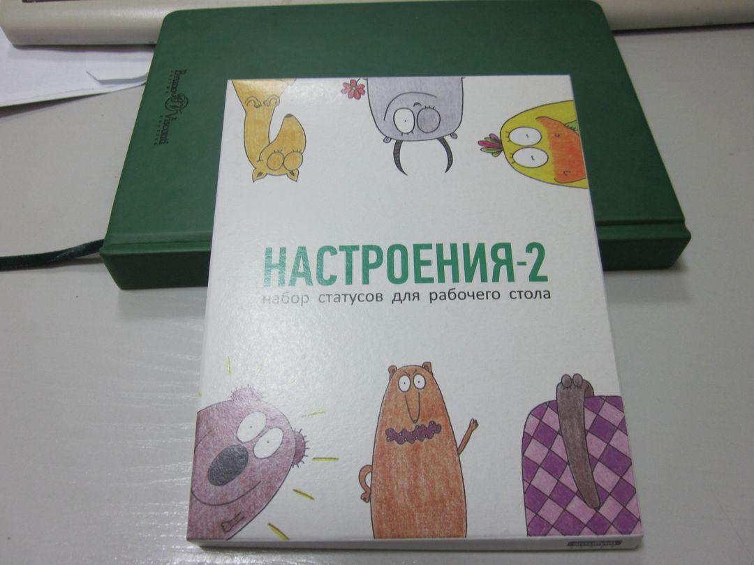 Фото покупателя Елена