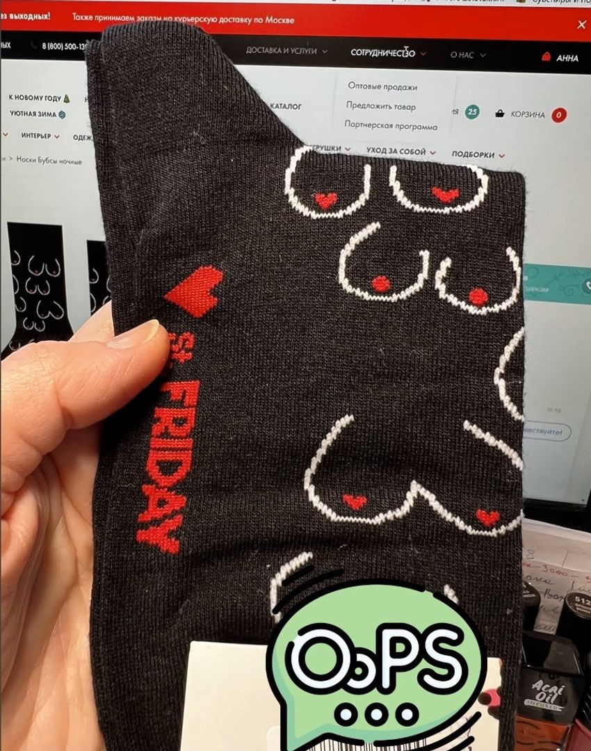 Фото покупателя Анна Фото покупателя Анна