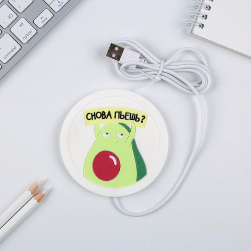 USB Подогреватель для чашки Снова пьешь? USB Подогреватель для чашки Снова пьешь?