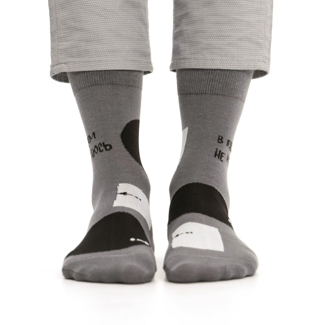 Носки В будущем не нуждаюсь