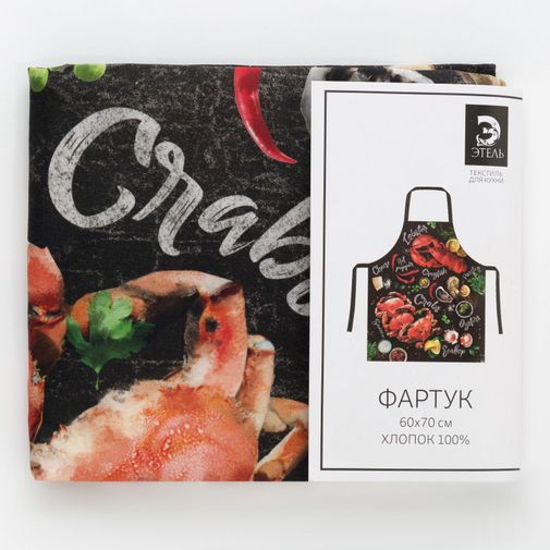 Фартук Лобстер