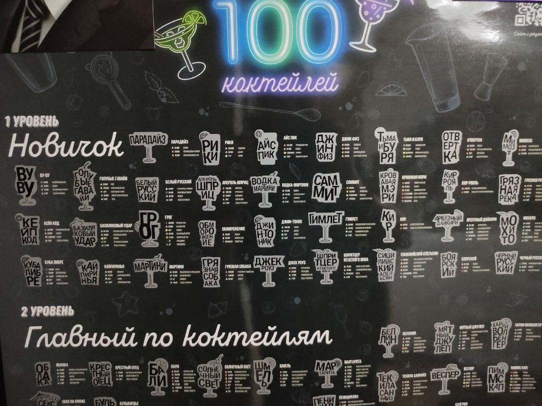 Фото покупателя Александра Фото покупателя Александра