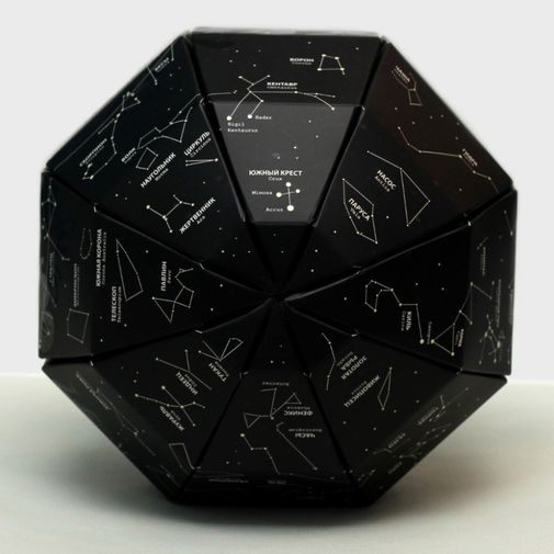 Светящийся глобус звездного неба Star Light Globe Светящийся глобус звездного неба Star Light Globe