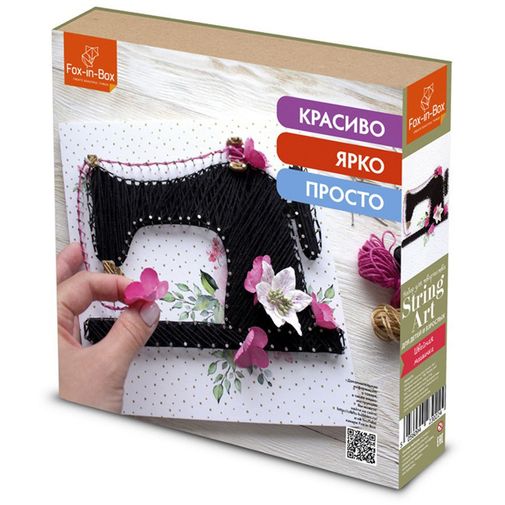 Набор для творчества Стринг Арт Швейная машинка Набор для творчества Стринг Арт Швейная машинка