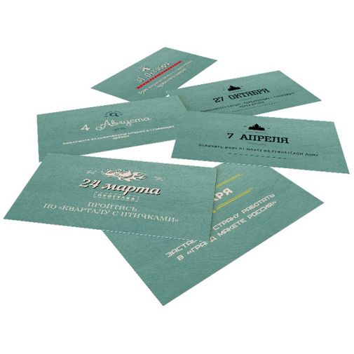 Путеводитель 365 дней в Петербурге Карточки из набора