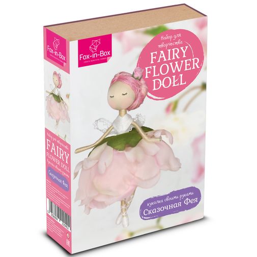Набор для творчества Куколка своими руками Сказочная фея