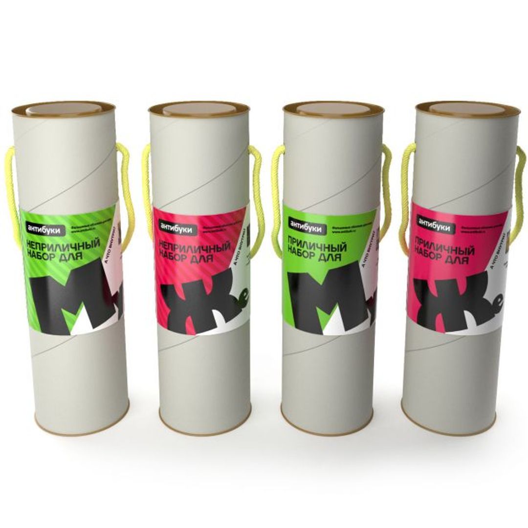Обложки-антибуки Неприличный набор для Му (5 шт.)