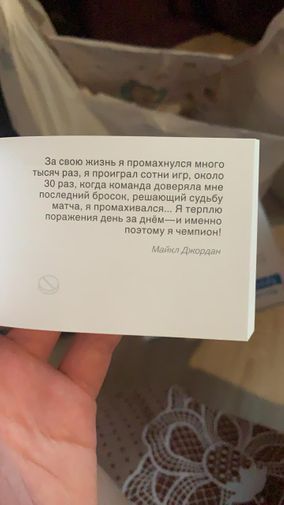  Фото покупателя Оксана