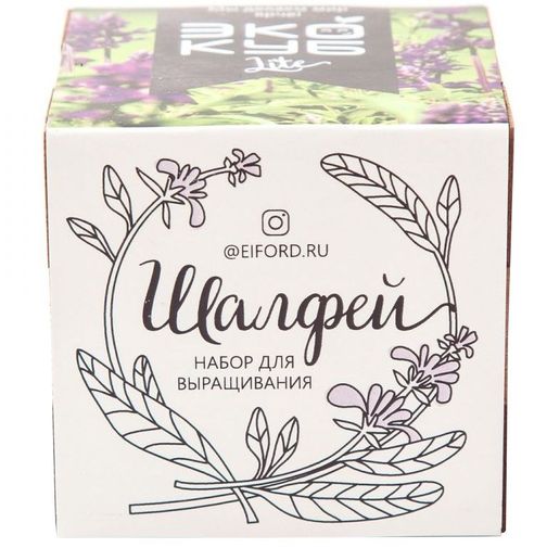 Набор для выращивания Шалфей