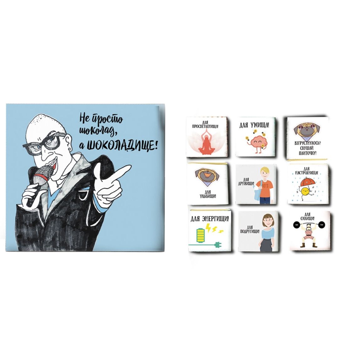 Шоколадный набор Шоколадище Шоколадный набор Шоколадище