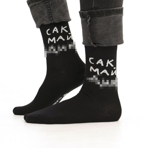 Носки Hello (сак май дик) (черные) Носки Hello (сак май дик) (черные)