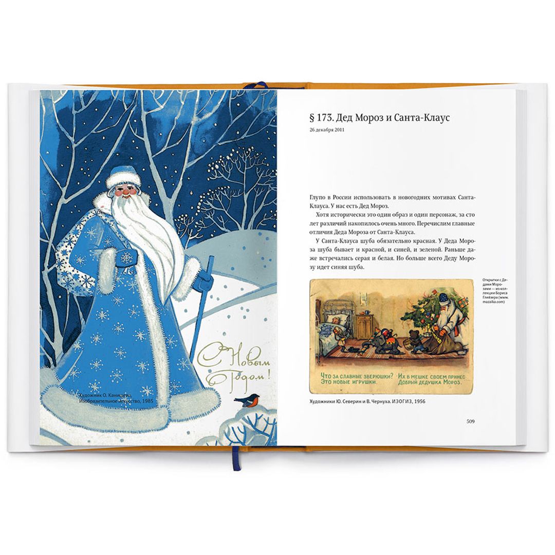 Книга Артемий Лебедев - Ководство