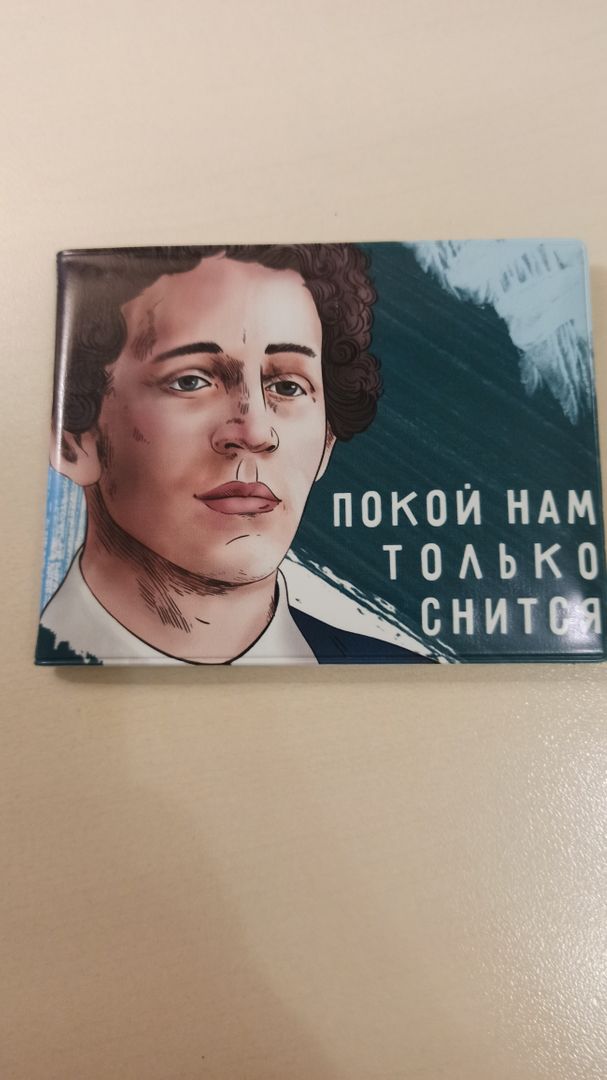 Фото покупателя Камилла