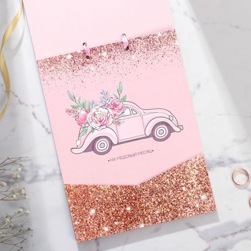 Открытка сберкнижка свадебная Нежность Открытка сберкнижка свадебная Нежность