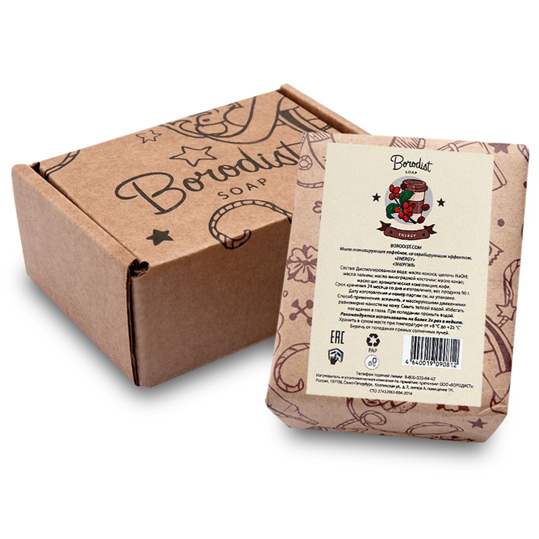 Мыло кофейное Borodist Energy