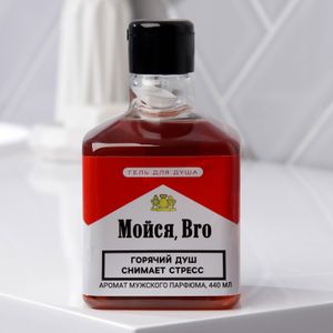 Гель для душа Мойся бро