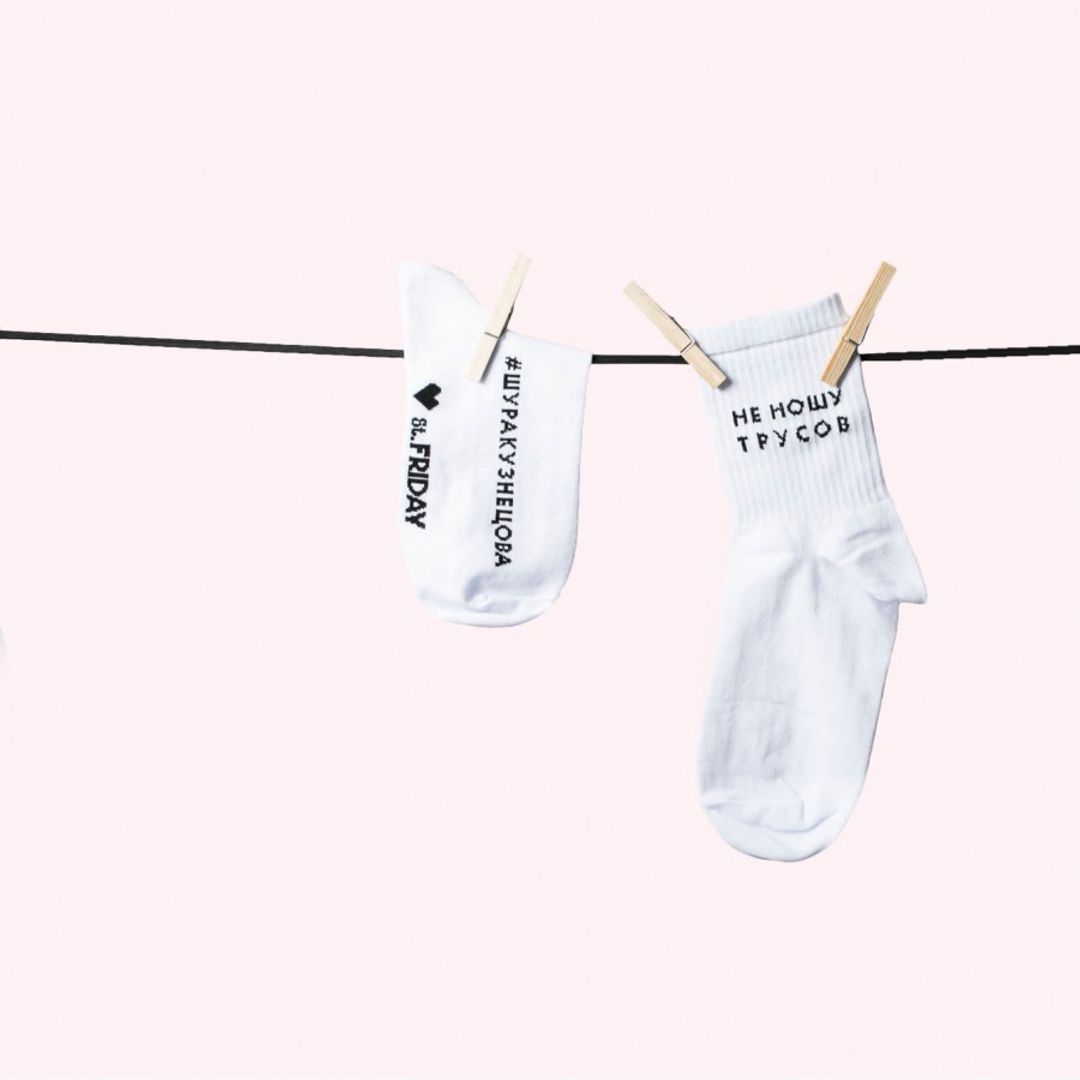 Носки спортивные Не ношу трусов (10 см)