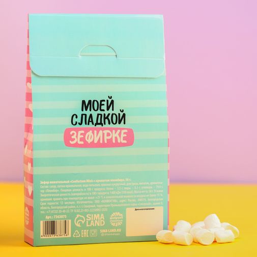 Маршмеллоу Таю от любви к тебе Маршмеллоу Таю от любви к тебе