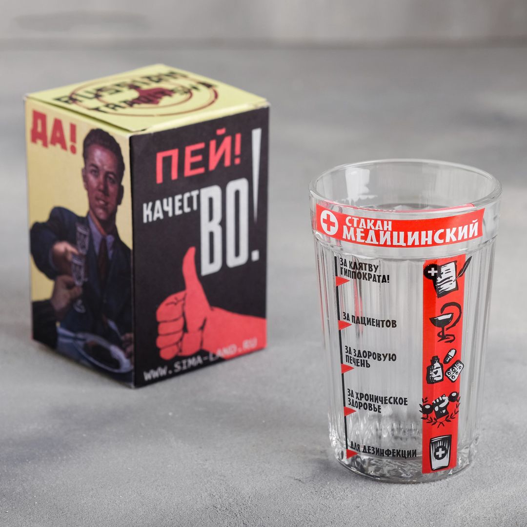 Стакан граненый Медицинский Стакан граненый Медицинский