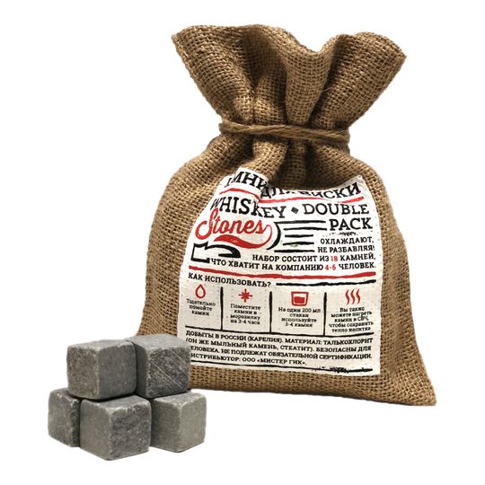 Камни для виски Whiskey Stones Double Pack (18 шт.)