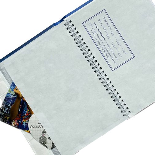 Альбом Письма к самому себе