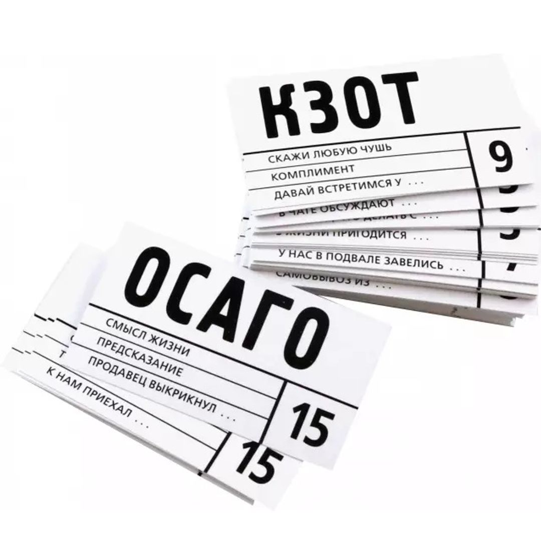 Игра Чезабред