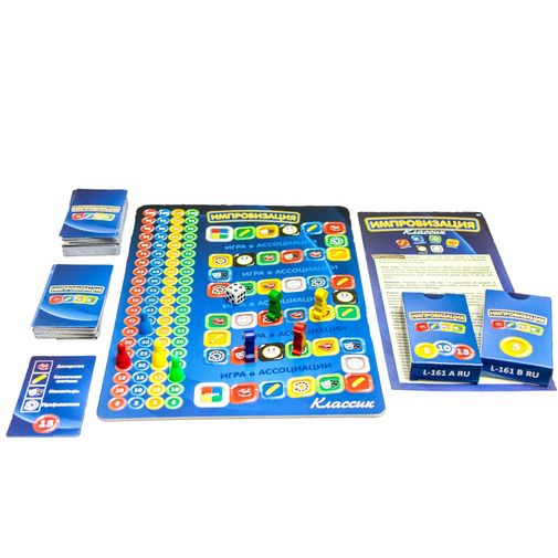 Карточная игра Импровизация Классик
