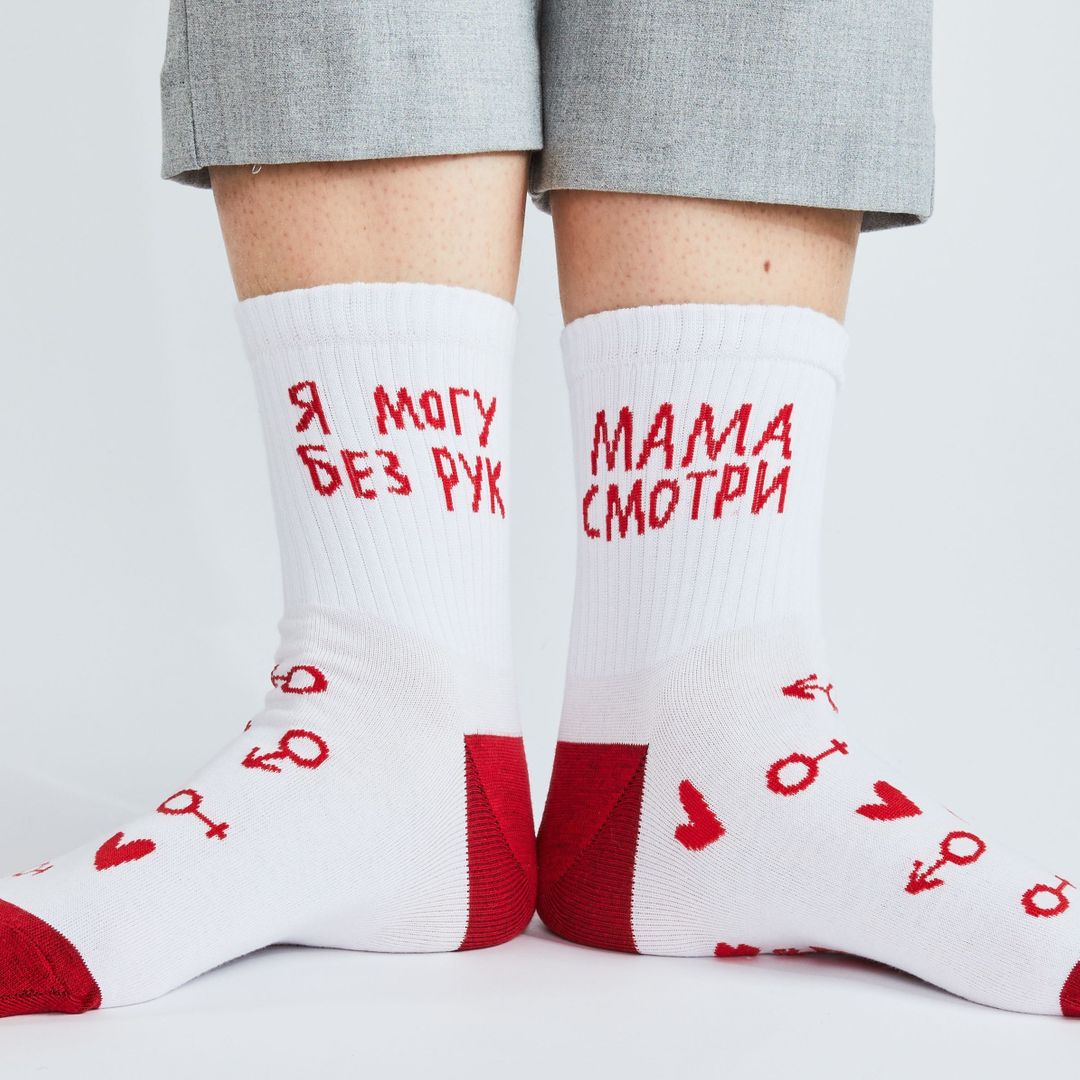 Носки спортивные Мама, смотри, я могу без рук (10 см) Носки спортивные Мама, смотри, я могу без рук (10 см)