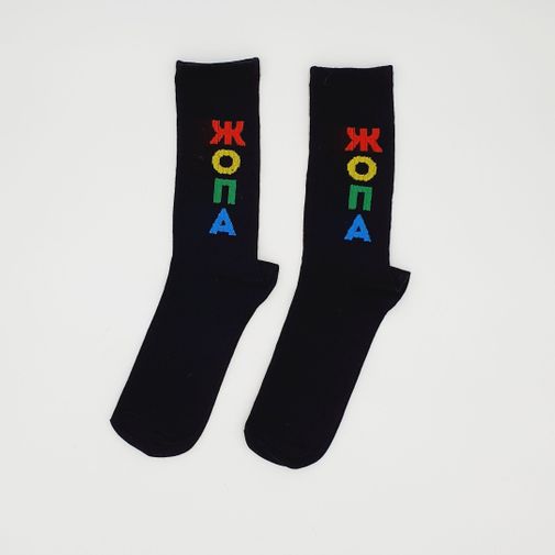 Носки спортивные Читаю новости