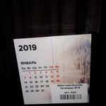 Кубик-трансформер Календарь 2019 Отзыв