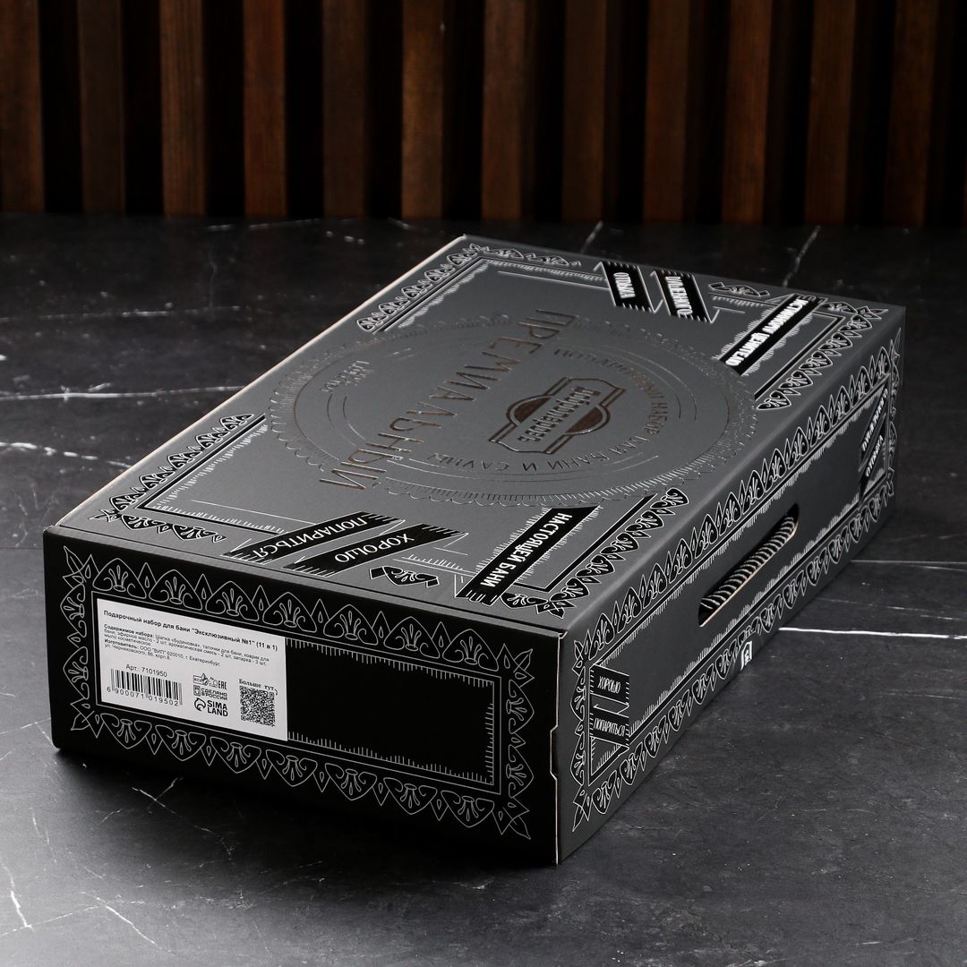 Подарочный набор для бани Буденовка (11 в 1)
