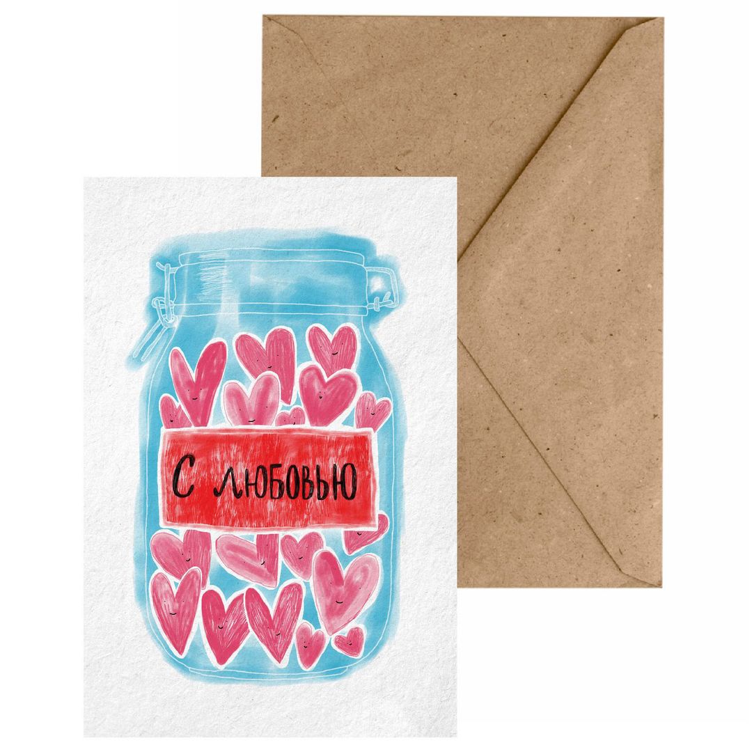 Почтовая открытка Примерно 1050 мл. любви