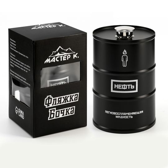 Фляжка Нефть (700 мл)