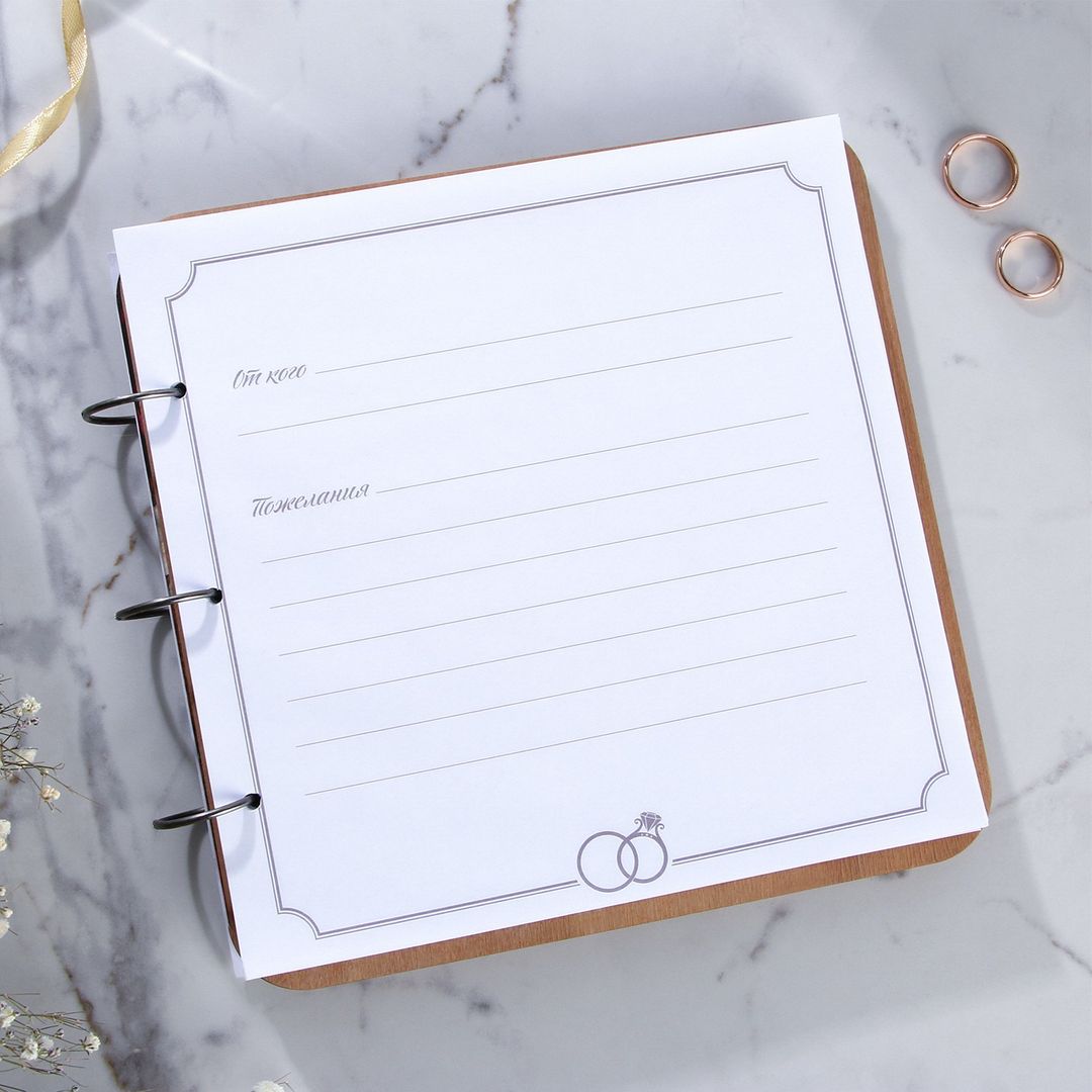 Книга пожеланий в деревянной обложке Цветы Книга пожеланий в деревянной обложке Цветы