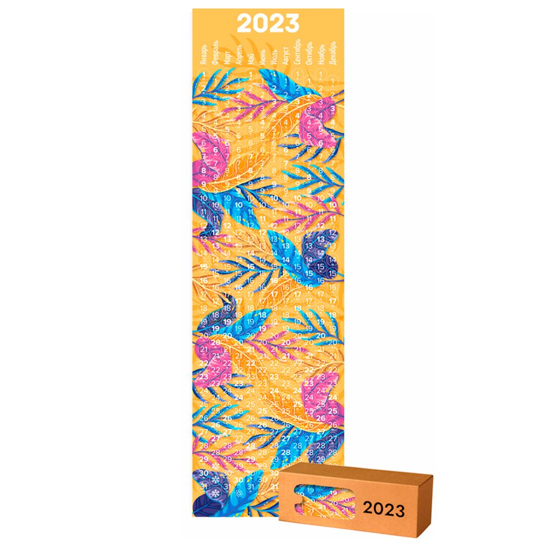 Пузырчатый календарь Color Edition 2023 год