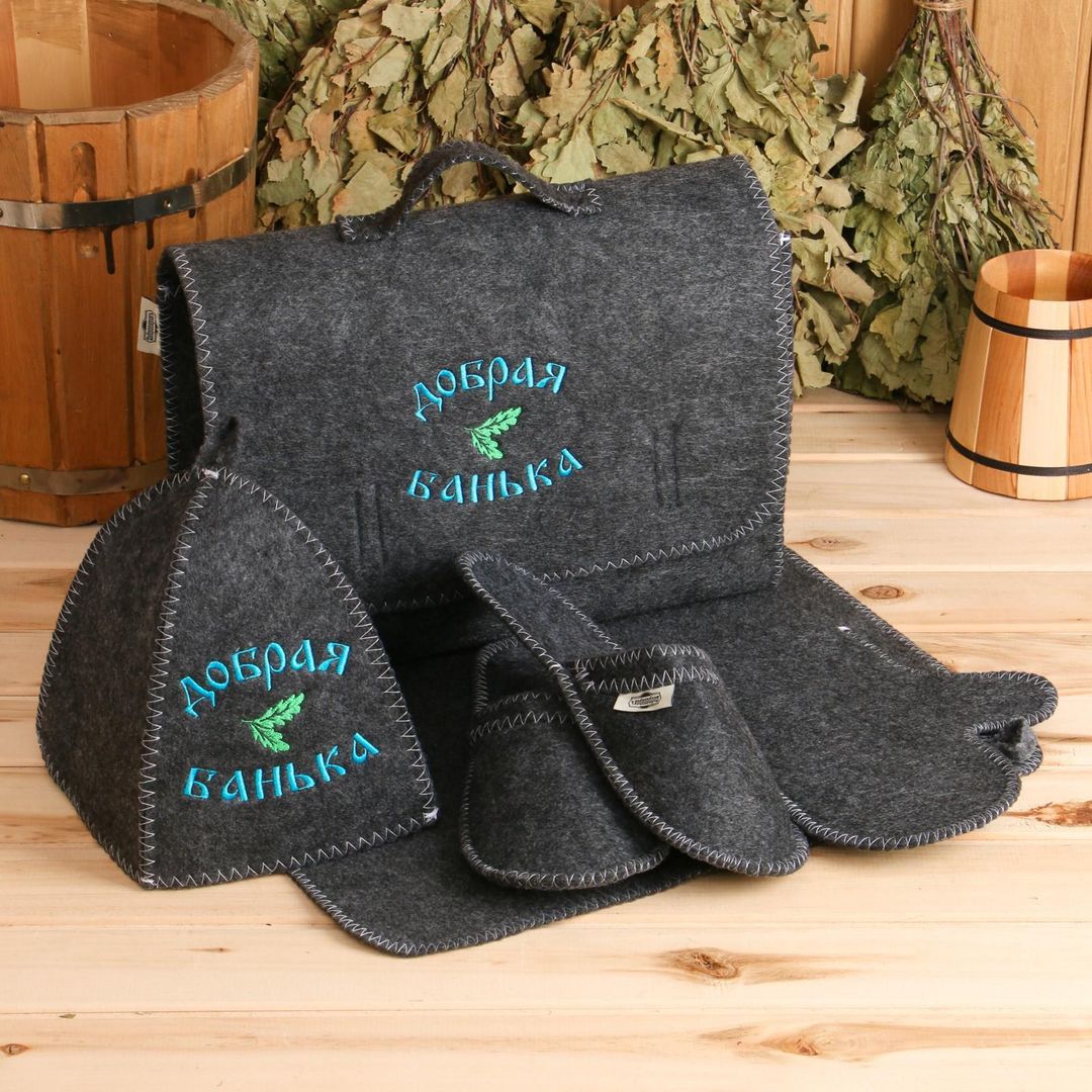 Набор банный Мужской портфель