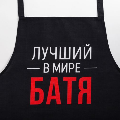 Фартук Лучший в мире батя