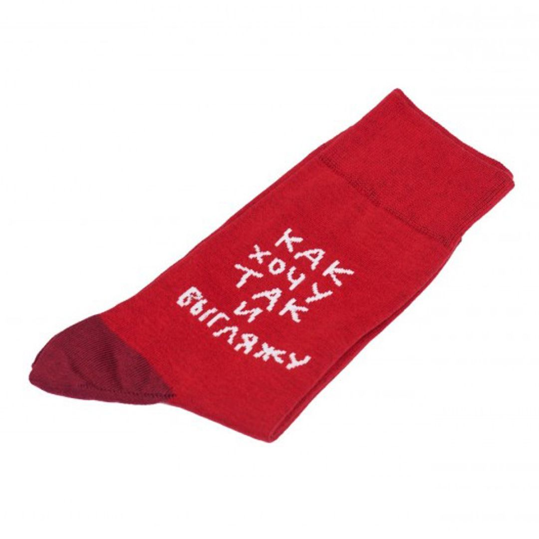 Носки Суфражистка Носки Суфражистка