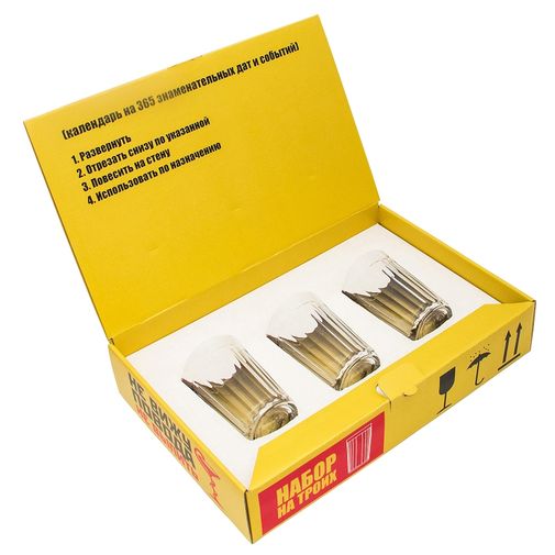 Алкокалендарь Не вижу повода не выпить Алкокалендарь Не вижу повода не выпить