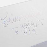 Подарочный набор Блестящих идей! Подарочный набор Блестящих идей!