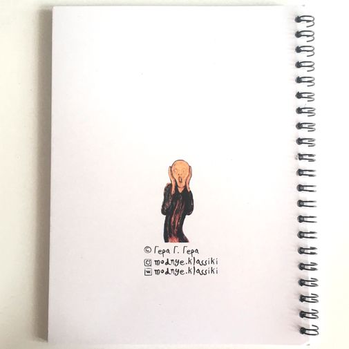 Блокнот Крик Блокнот Крик