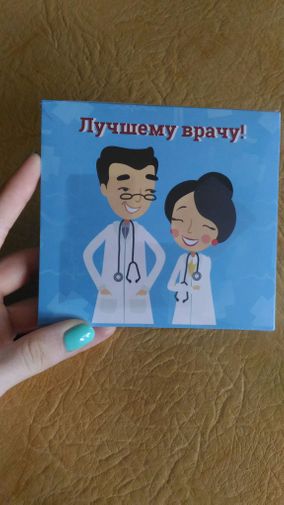 Фото покупателя Екатерина  Фото покупателя Екатерина