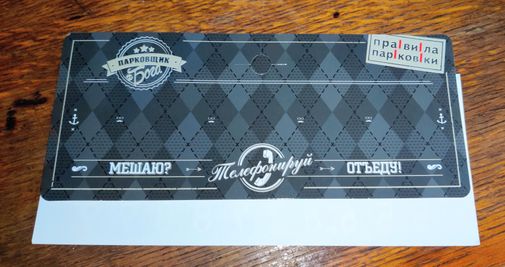 Фото покупателя Дарья Фото покупателя Дарья