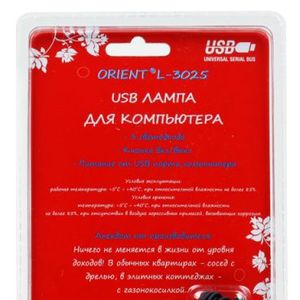 USB Лампа с сенсорной кнопкой