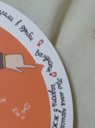 Фото покупателя Марина Фото покупателя Марина