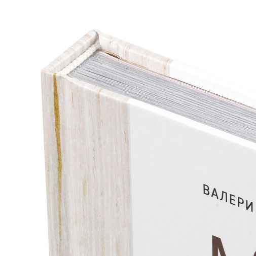 Книга Мясо. На любой вкус и аппетит